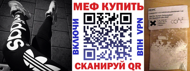 Где купить Щёлково ГАШ АМФ МЕФ APVP