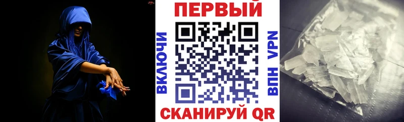 АМФ VHQ  закладки  Щёлково 