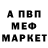 МЕТАМФЕТАМИН витя Kerik Aktursin