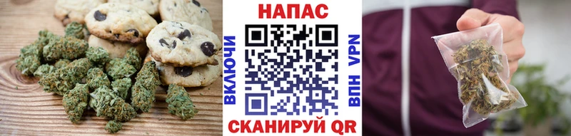 Еда ТГК марихуана  Щёлково 