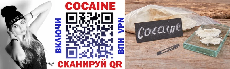 COCAIN Columbia  купить закладку  Щёлково 