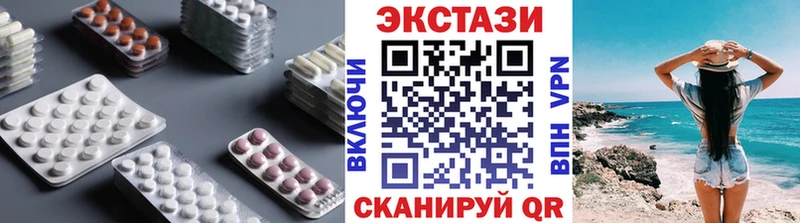 Экстази диски наркотики мориарти наркотические препараты Щёлково