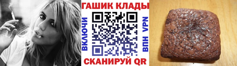 ГАШИШ Premium Щёлково