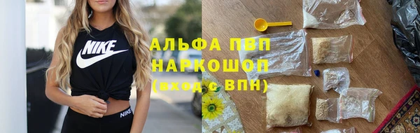 кокаин перу Абдулино