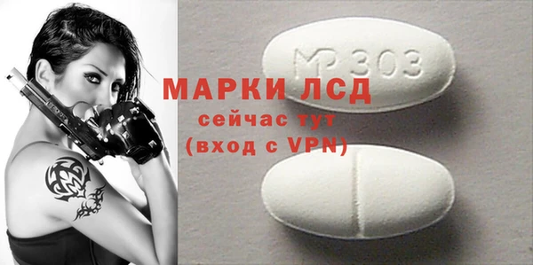 мескалин Абаза