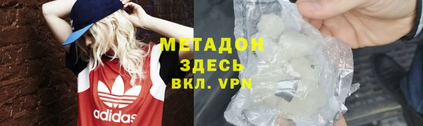 меф VHQ Каменск-Шахтинский