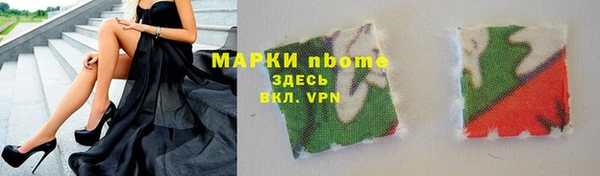 мескалин Абаза