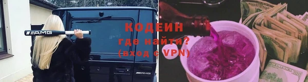 мескалин Абаза