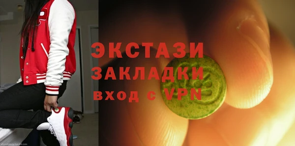 mdma Заволжск