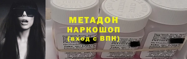 мескалин Абаза
