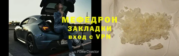 кокаин перу Абдулино