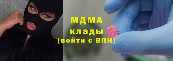 кокаин перу Абдулино