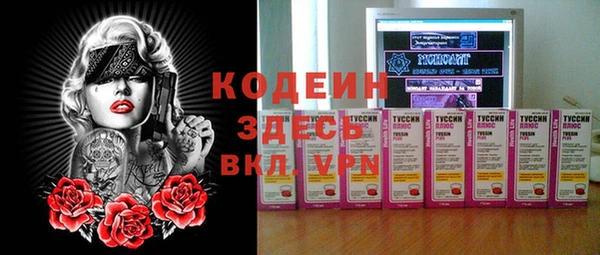 мескалин Абаза
