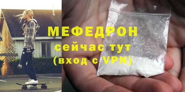 шишки Каменногорск