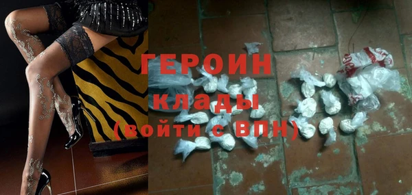 мескалин Абаза