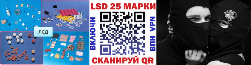 LSD-25 экстази кислота  Щёлково 