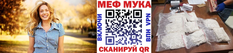 Меф кристаллы  дарнет шоп  Щёлково 