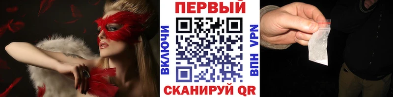 hydra зеркало  купить наркотики сайты  Щёлково  МЕТАМФЕТАМИН Декстрометамфетамин 99.9% 